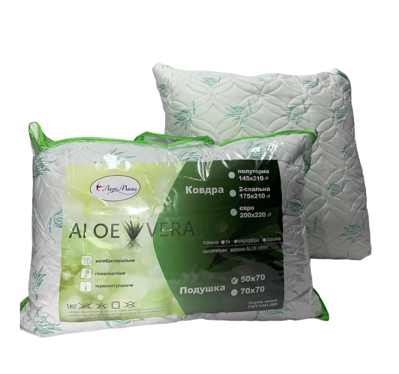 

Подушка 70х70|Подушка Aloe Vera|Подушка Лері&Макс |Подушка алоє вера, Разные цвета