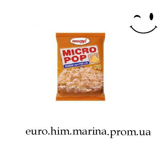 

Попкорн Mikro Pop Mogui 100г Сир