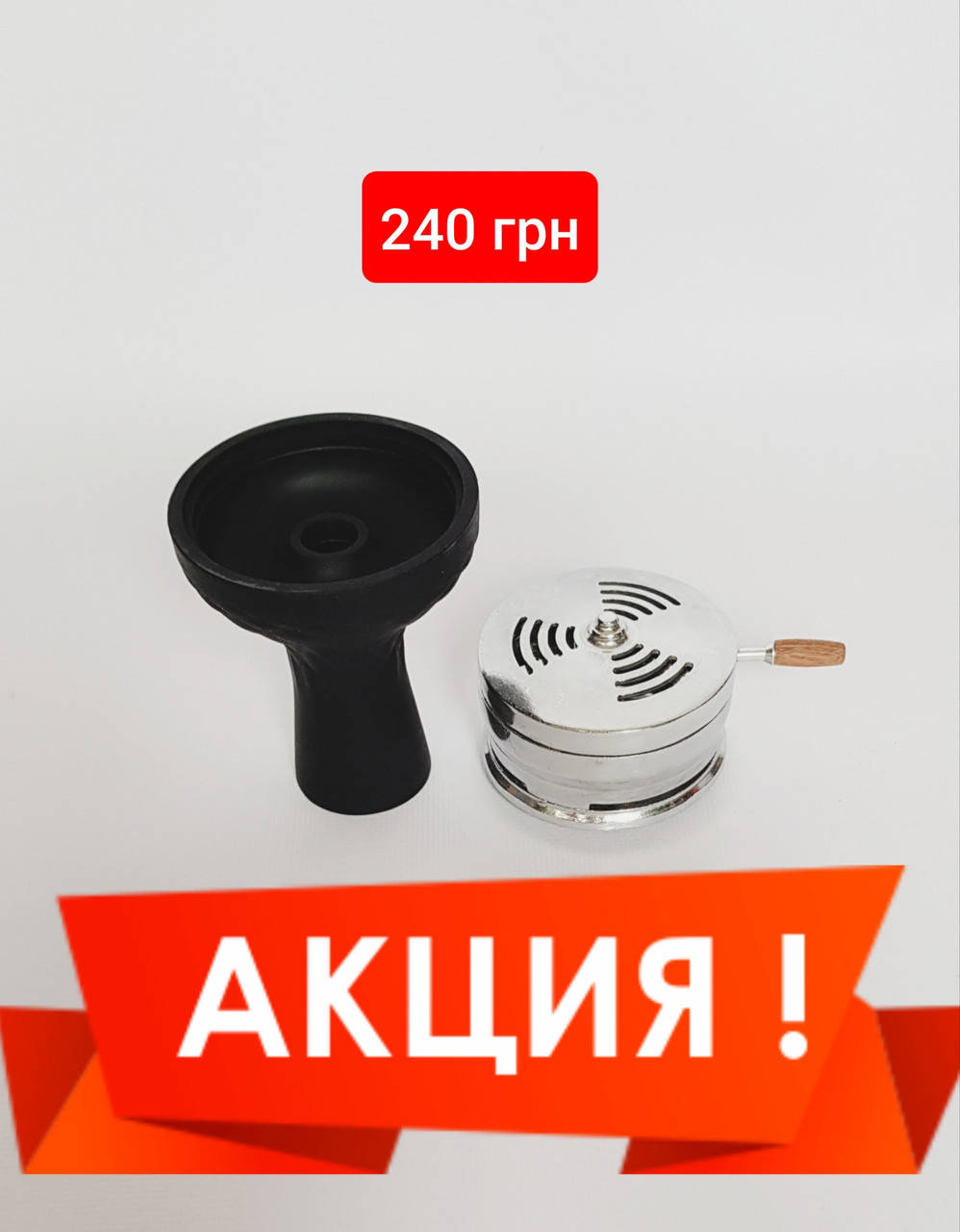 

Калауд на 3 угля Миг Рэйзор + чаша силиконовая фанэл с пазом под калауд