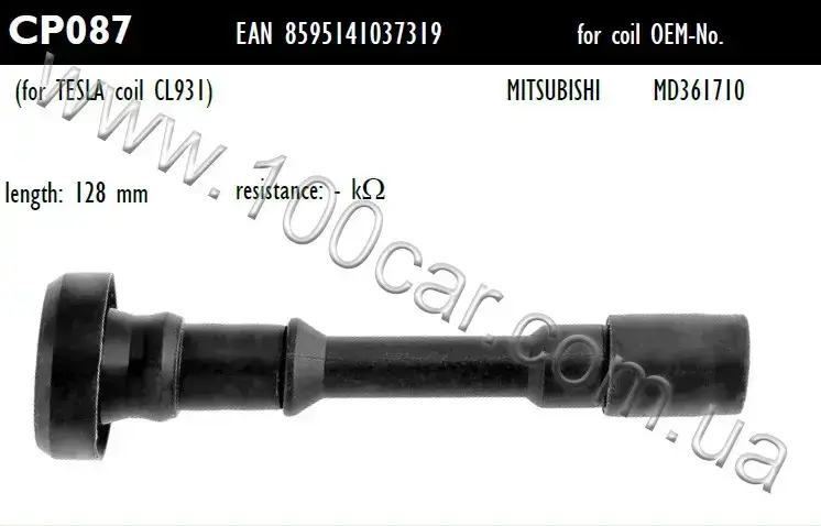 

Наконечник катушки зажигания Tesla CP087 MD361710