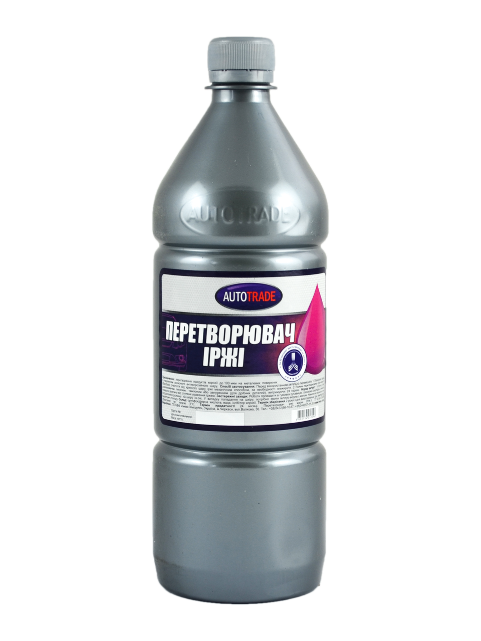 

Покраско Преобразователь ржавчины 1 кг