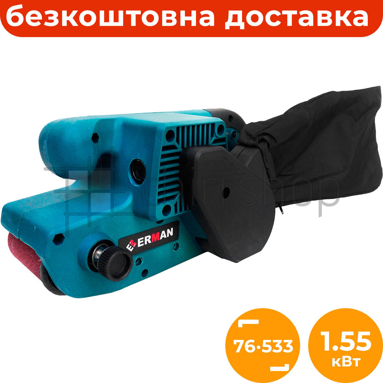 

Ленточная шлифмашина Erman BS 102, шлифовальная машина ленточная по дереву, 76 мм