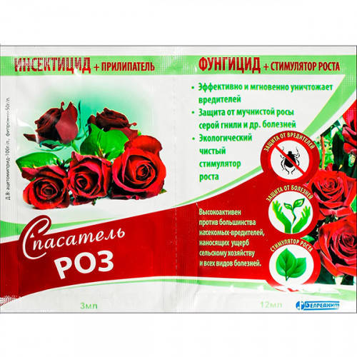

Спасатель Роз инсектицид+фунгицид+регулятор роста 3+12мл