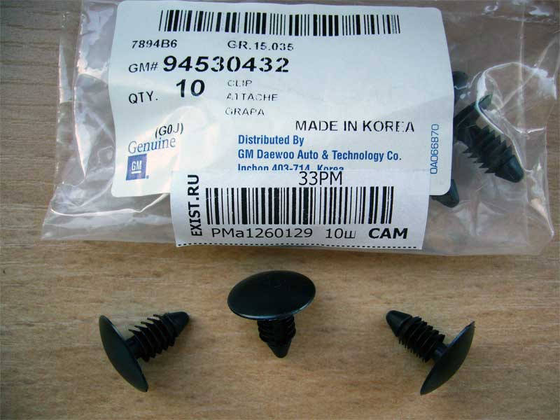 

Клипса обшивки багажника Ланос (GM)