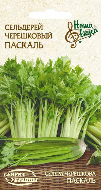 

Селера Паскаль 0,5г черешкова (ТМ Семена Украины)