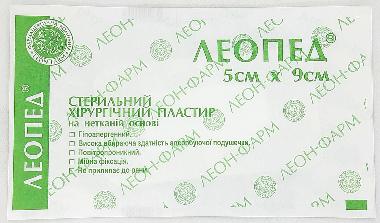 

Пластырь хирургический 5 см*9 см Леопед/ Леон-Фарм