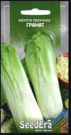 

Капуста пекінська Гранат Seedera, 0,5 г