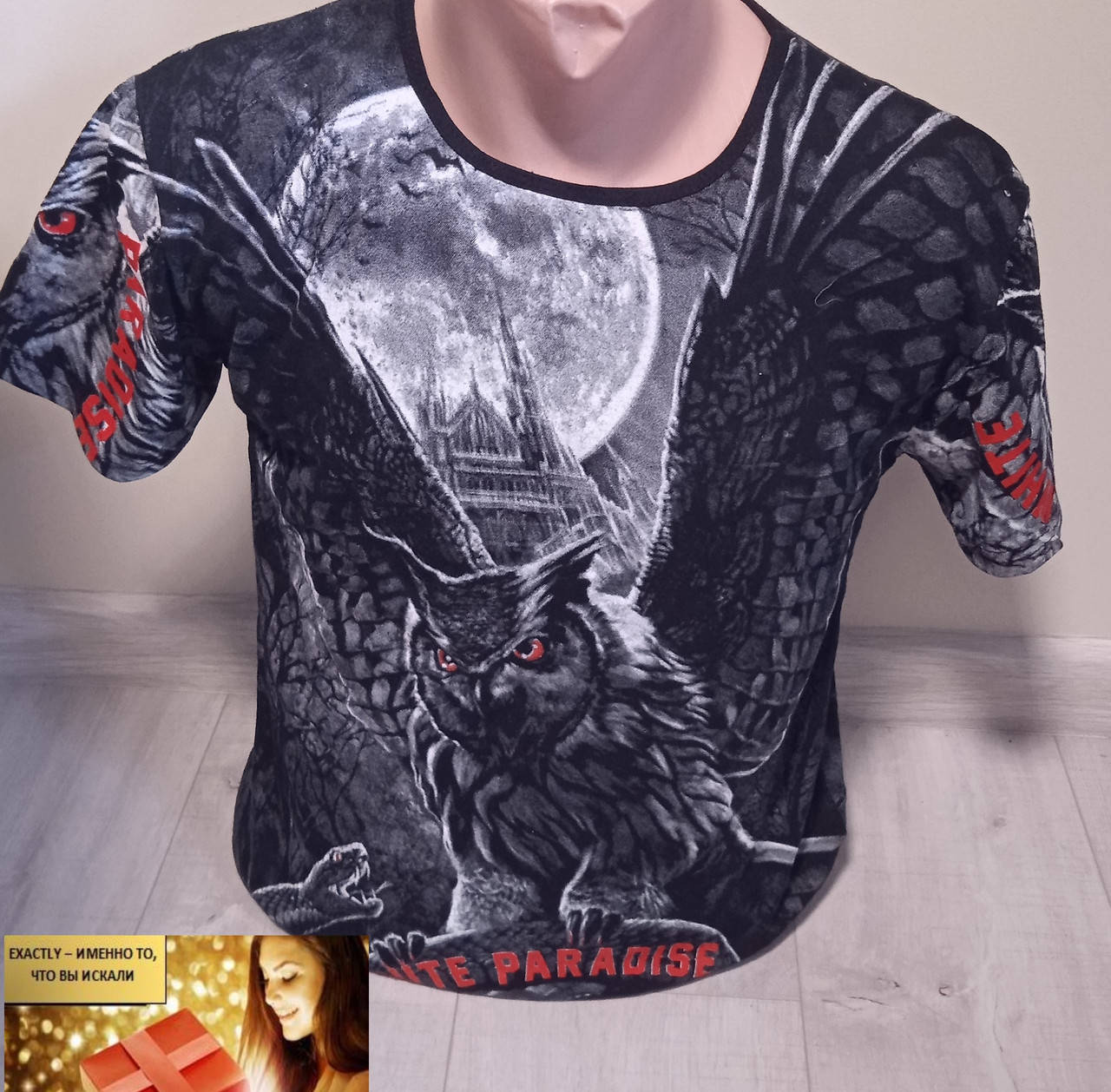 

Подростковая футболка Турция Сова на 15, 16, 17, 18 лет