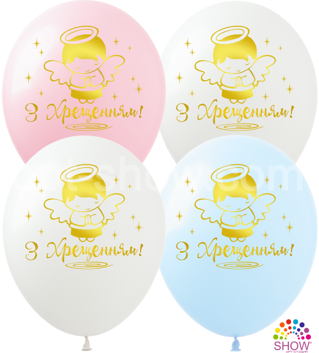 

Воздушные шарики З Хрещенням 12" (30 см) ТМ Show, Разные цвета