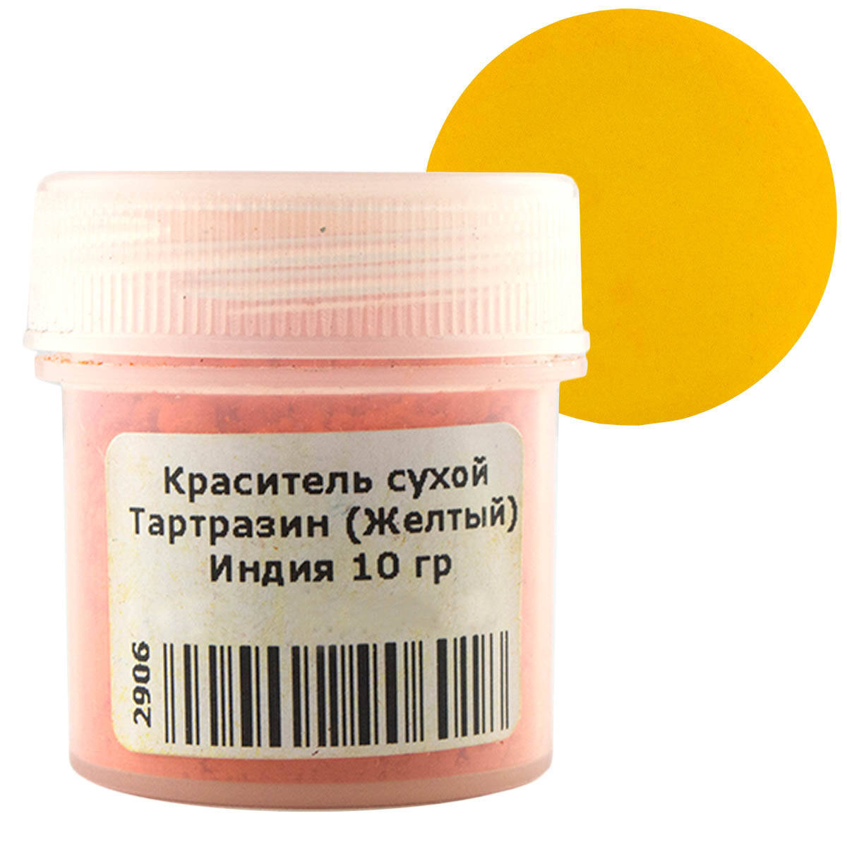 

Краситель сухой Тартразин (Желтый) Индия 10 гр