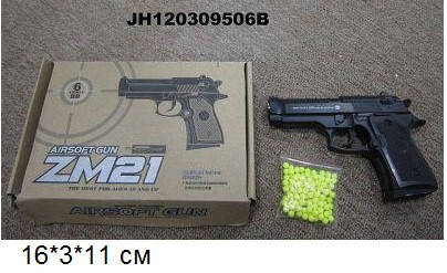 

Пистолет CYMA ZM21 с пульками металл пластик детское оружие