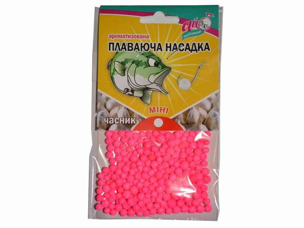 

Плаваюча ароматизована насадка МІНІ 4-6 мм (Часник) ТМ АЙ ПОДСЕКАЙ