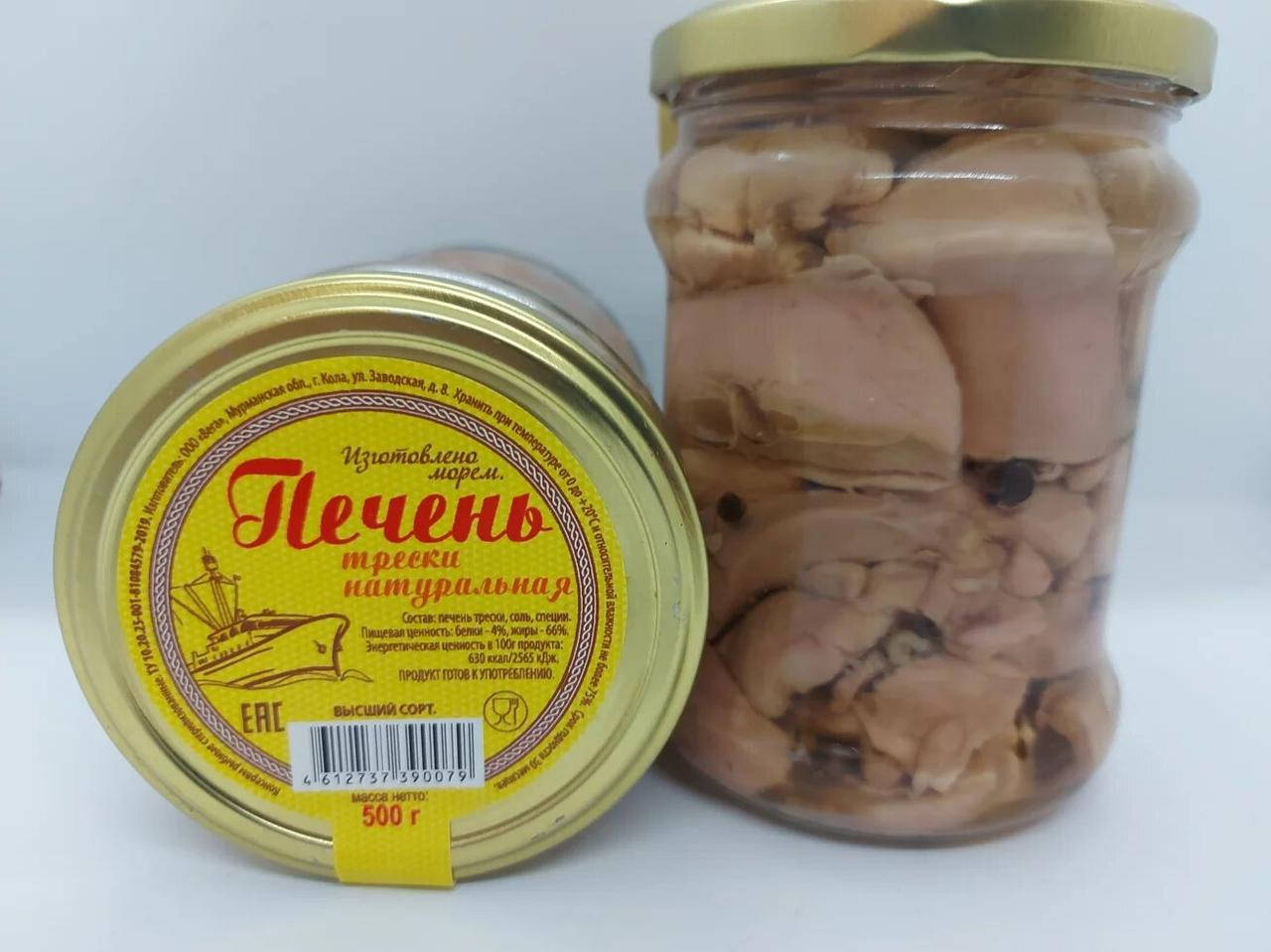 

Печень трески 500 грамм натуральная в стеклянной банке