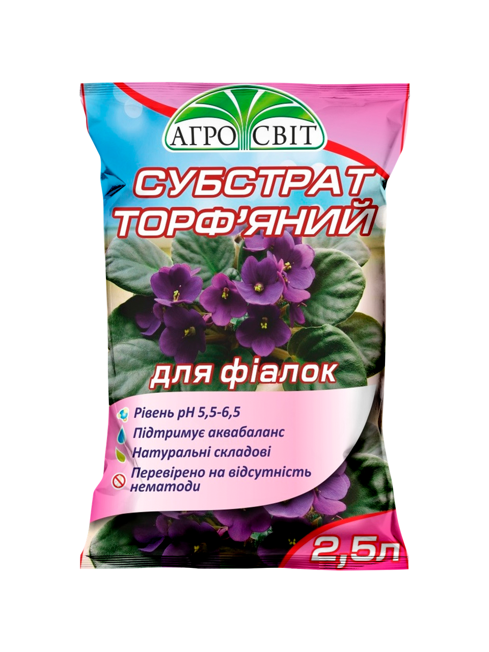 

Субстрат для фиалок сенполий Агросвит 2,5л