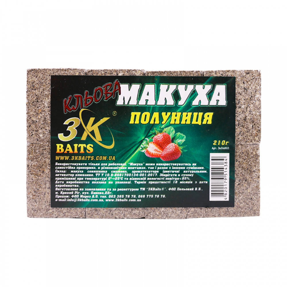 

Макуха 3K Baits 210гр клубника