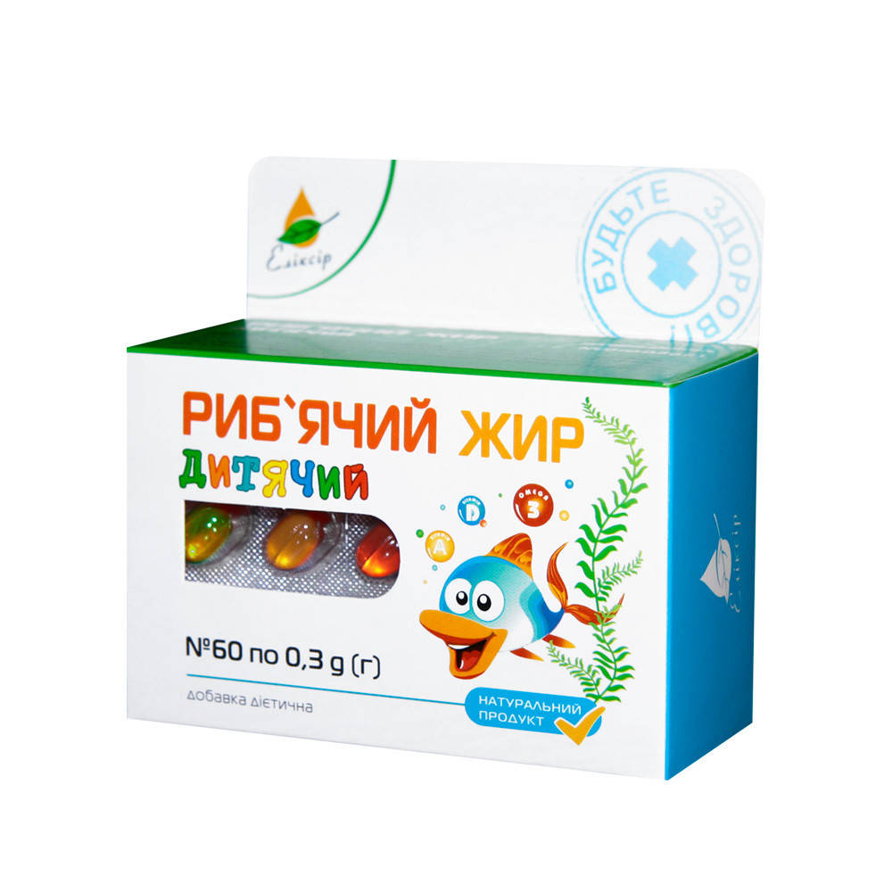 

Рыбий жир детский №60