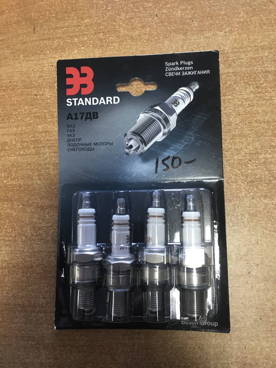 

Свечи зажигания ВАЗ, УАЗ (А17ДВ)