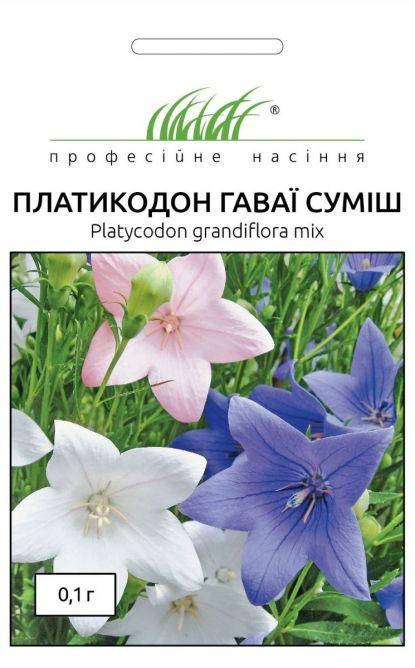 

Професiйне насiння. Платикодон великоквiтковий сумiш, 0.1г.