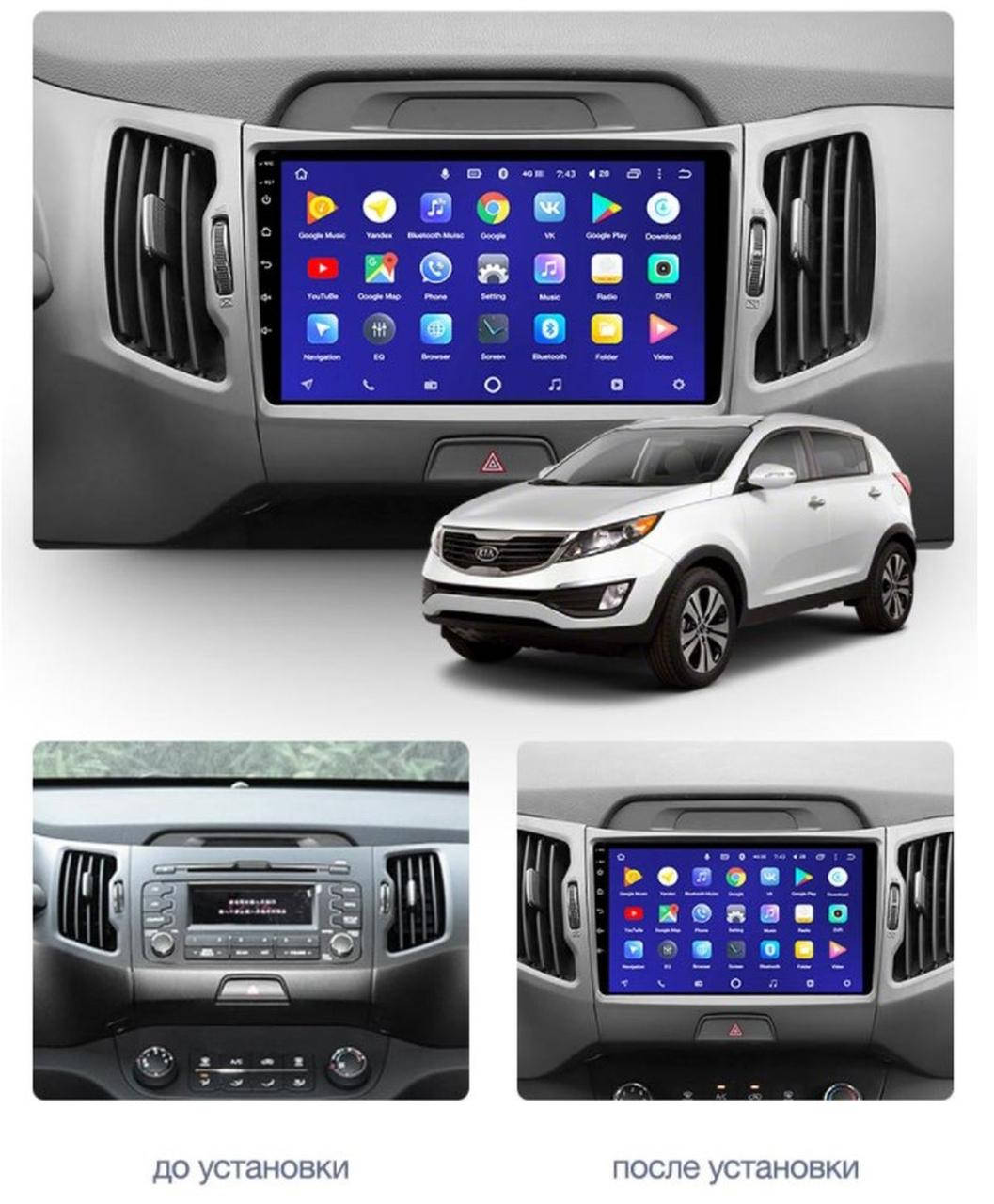 

Штатная Android Магнитола на KIA Sportage 2010-2015 Model 3G-WiFi-solution