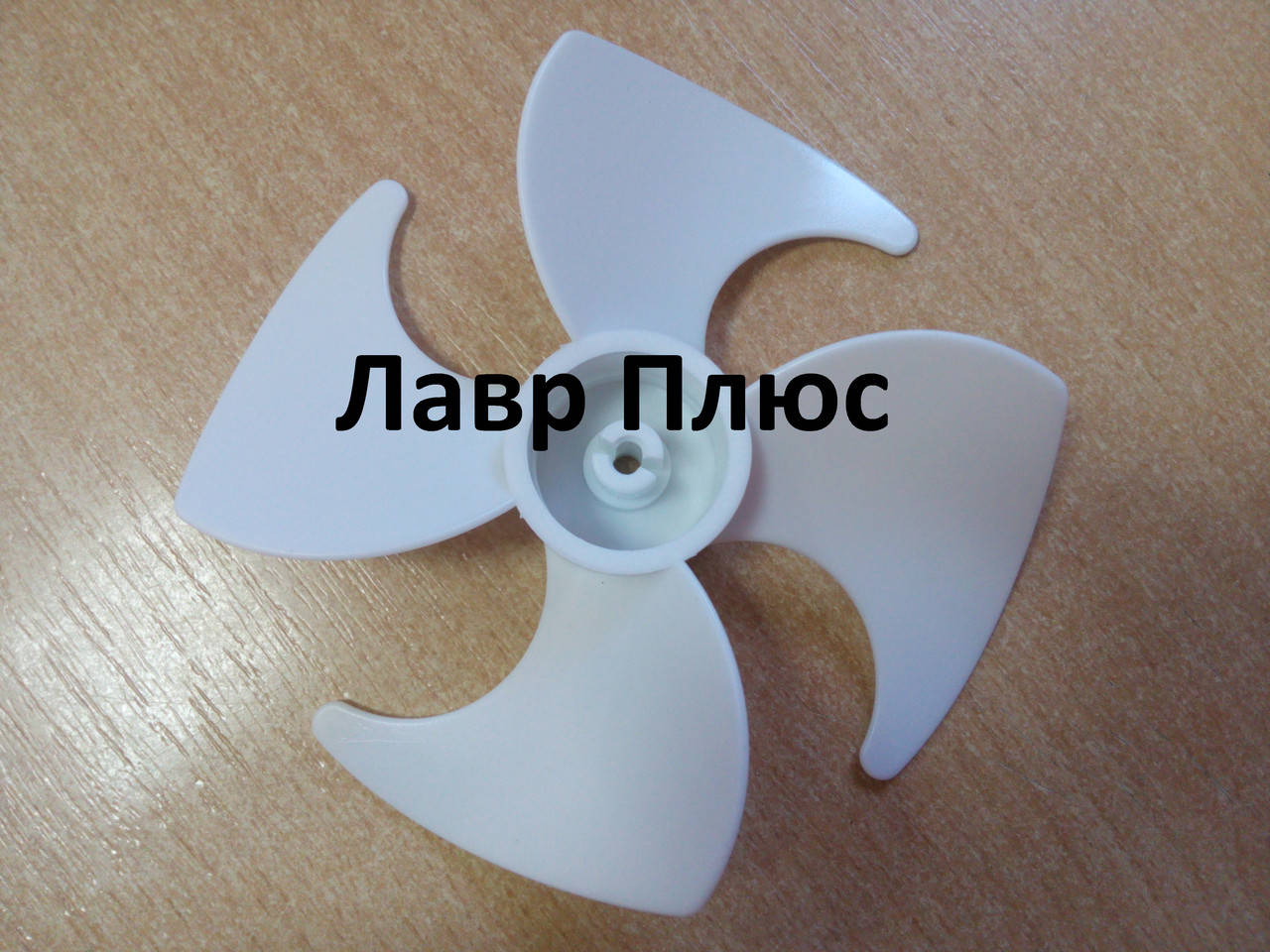 

Крыльчатка вентилятора C00859992, Indesit