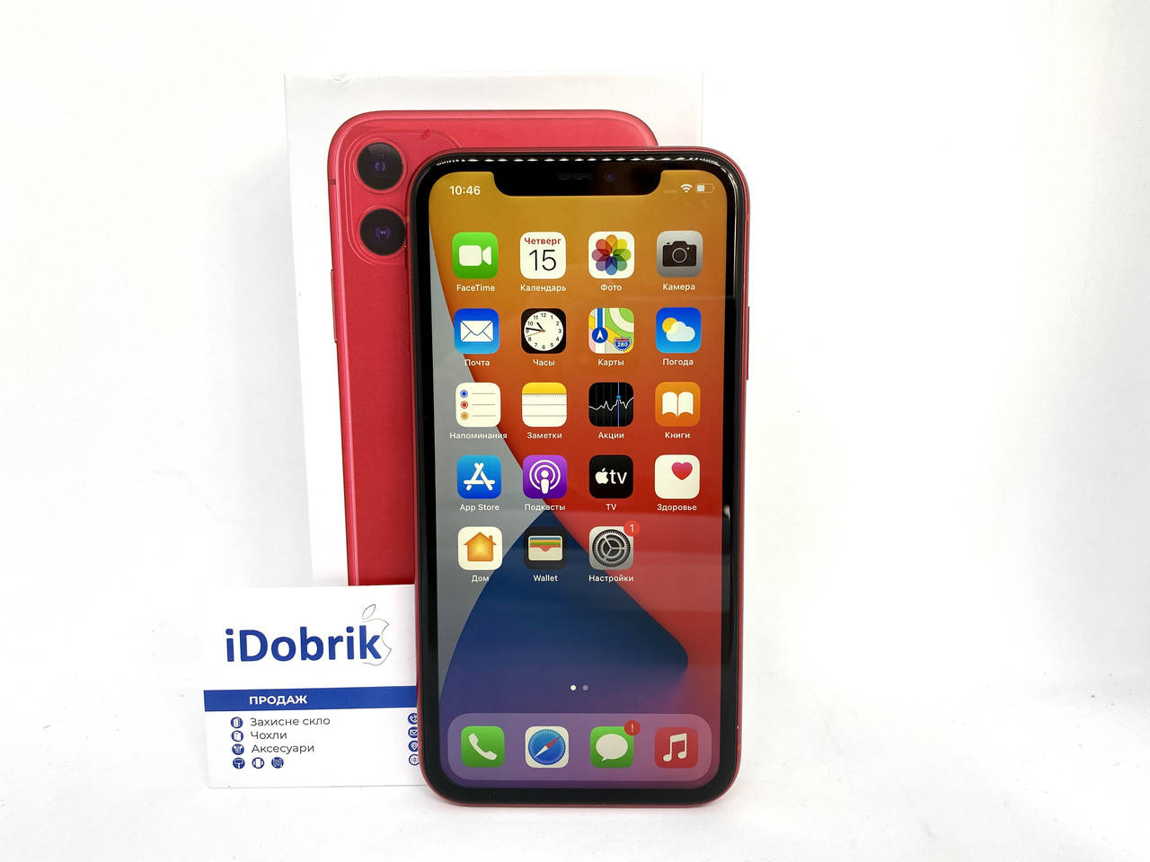 

Б/У IPHONE 11 64GB RED NEVERLOCK 10/10, Красный