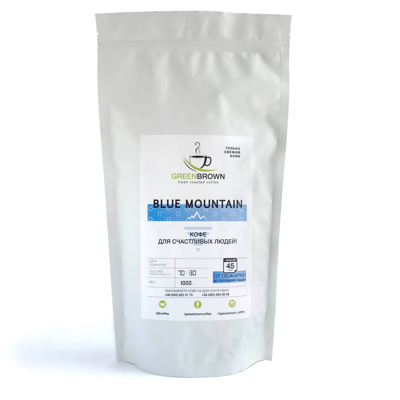 

Свежеобжаренный кофе купаж 70% арабика 30% робуста BLUE MOUNTAIN 1 кг. (кофе в зернах)