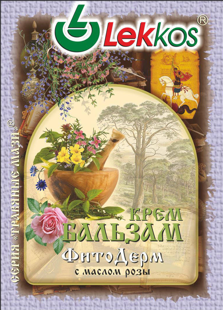 

Крем-бальзам Фитодерм с маслом розы 10г