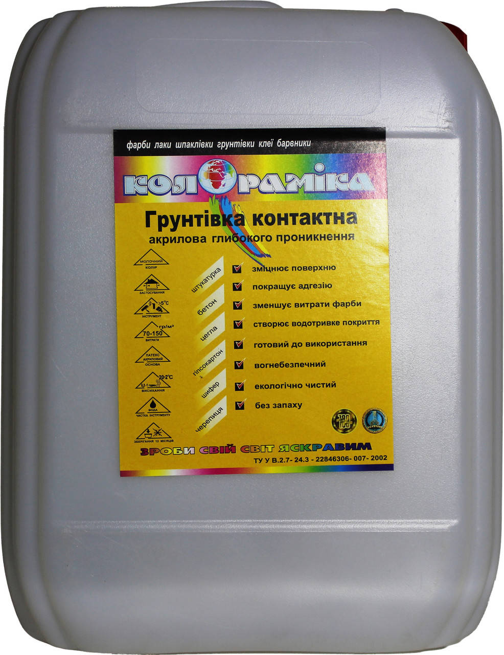 

Грунтовка Контактная Колорамика акриловая 10 кг, Белый