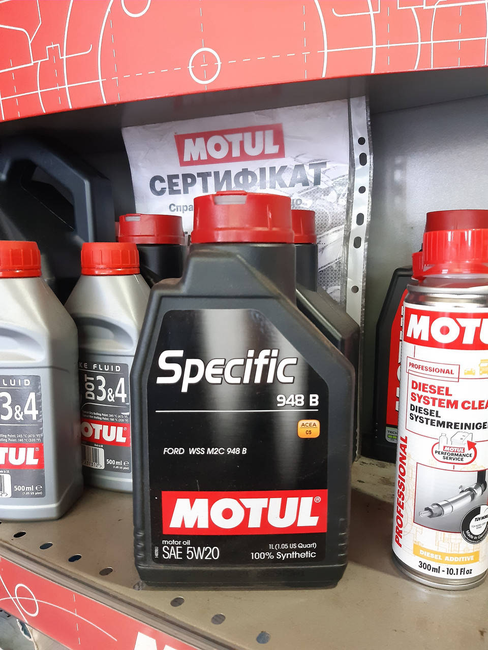 

Масло моторное MOTUL / Specific 948 B / 5W20 / 1 л