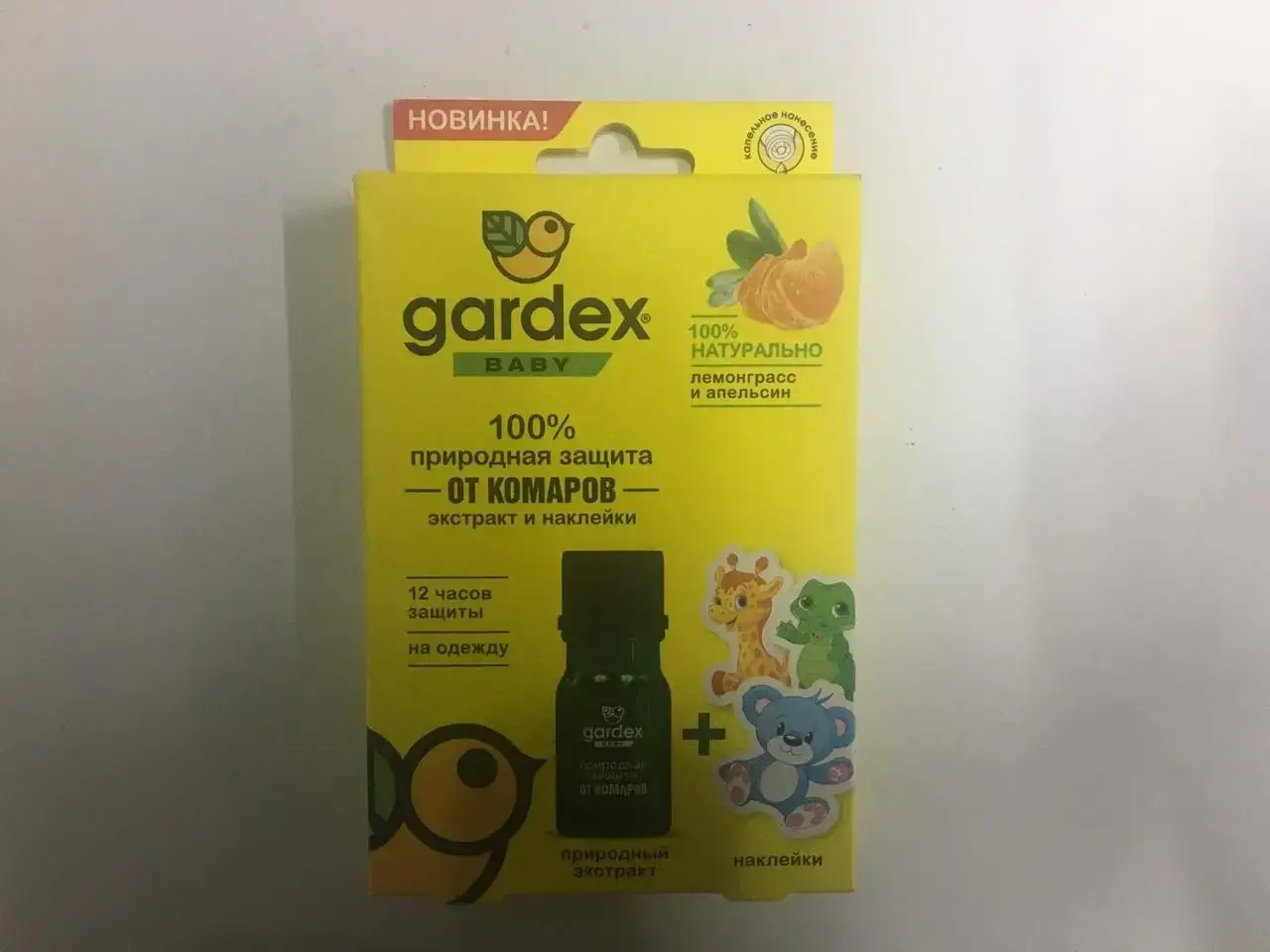 

Gardex Baby Природная защита от комаров: экстракт и наклейки Уценка