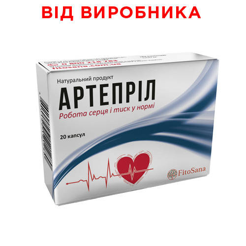 

Артепріл FitoSana,Артеприл капсули Фитосана