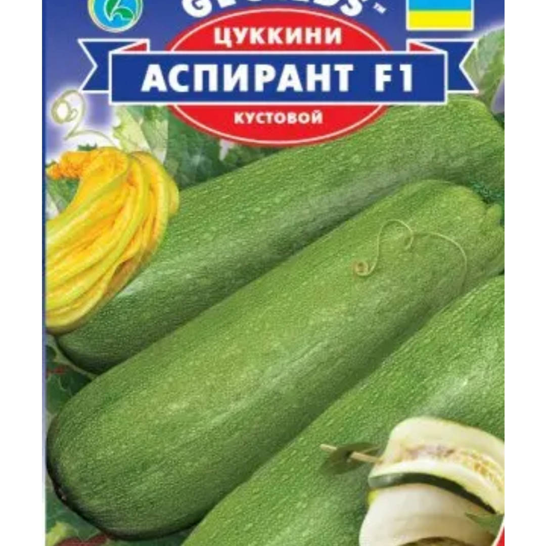 

Семена кабачков Аспирант цуккини, 3 грамма