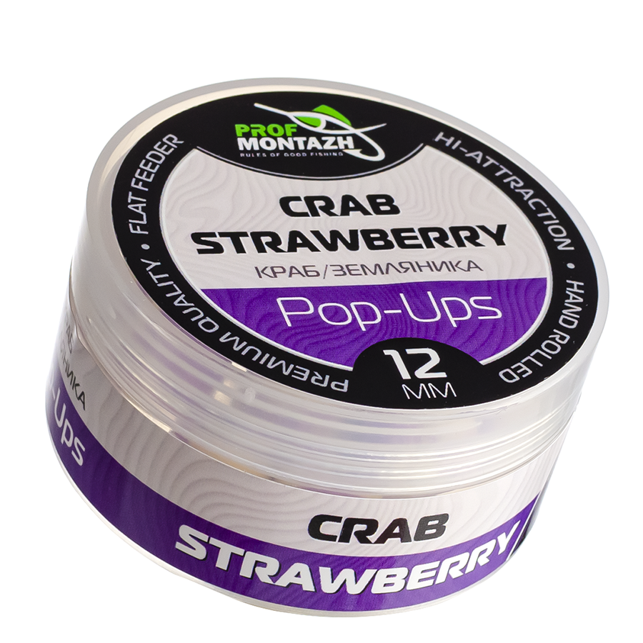 

Бойлы POP UPS |Краб земляника| 12mm