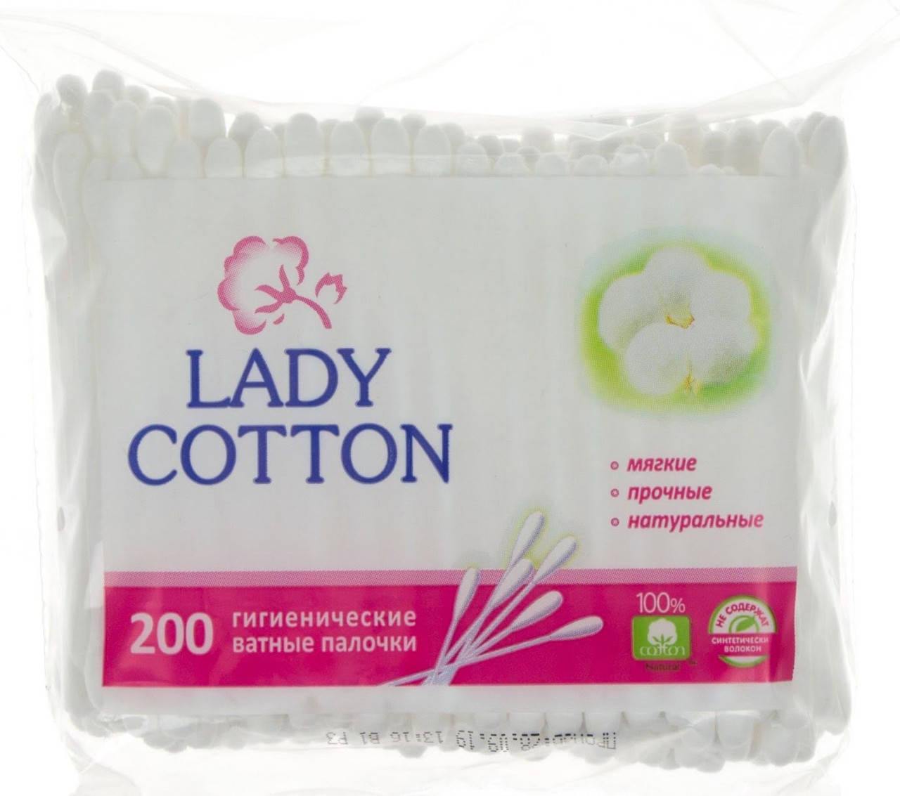 

Ватні палички "Lady Cotton" 200шт №7368 в п/е кульку(50)