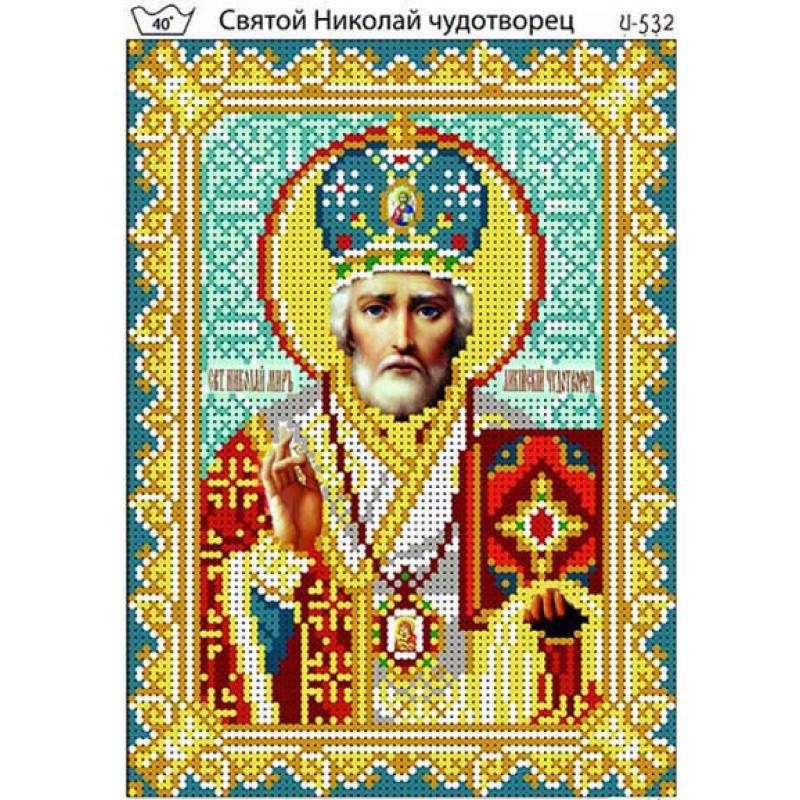 

Набор- с бисером именная икона И-532 Святой Николай Чудотворец