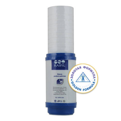 

Картридж комбинированного действия Slim Line10" 10мкм, Raifil полипропилен +уголь 6000л