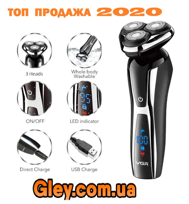 

Электробритва на аккумуляторе VGR V-309