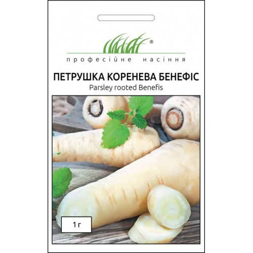 

Семена Петрушка кореневая Бенефис 1г ТМ Професійне насіння