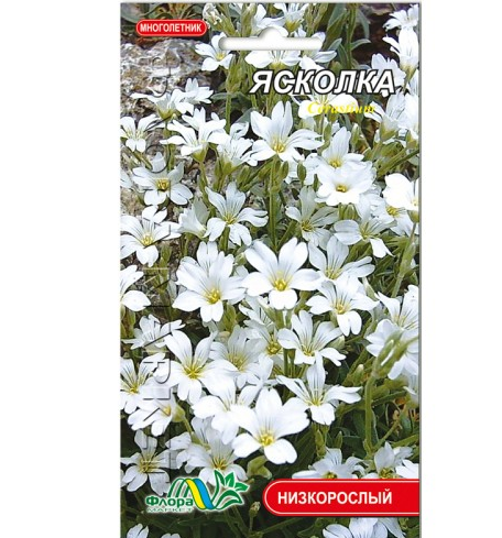 

Ясколка, многолетник стелющийся, семена цветы 0.2 г, Белый