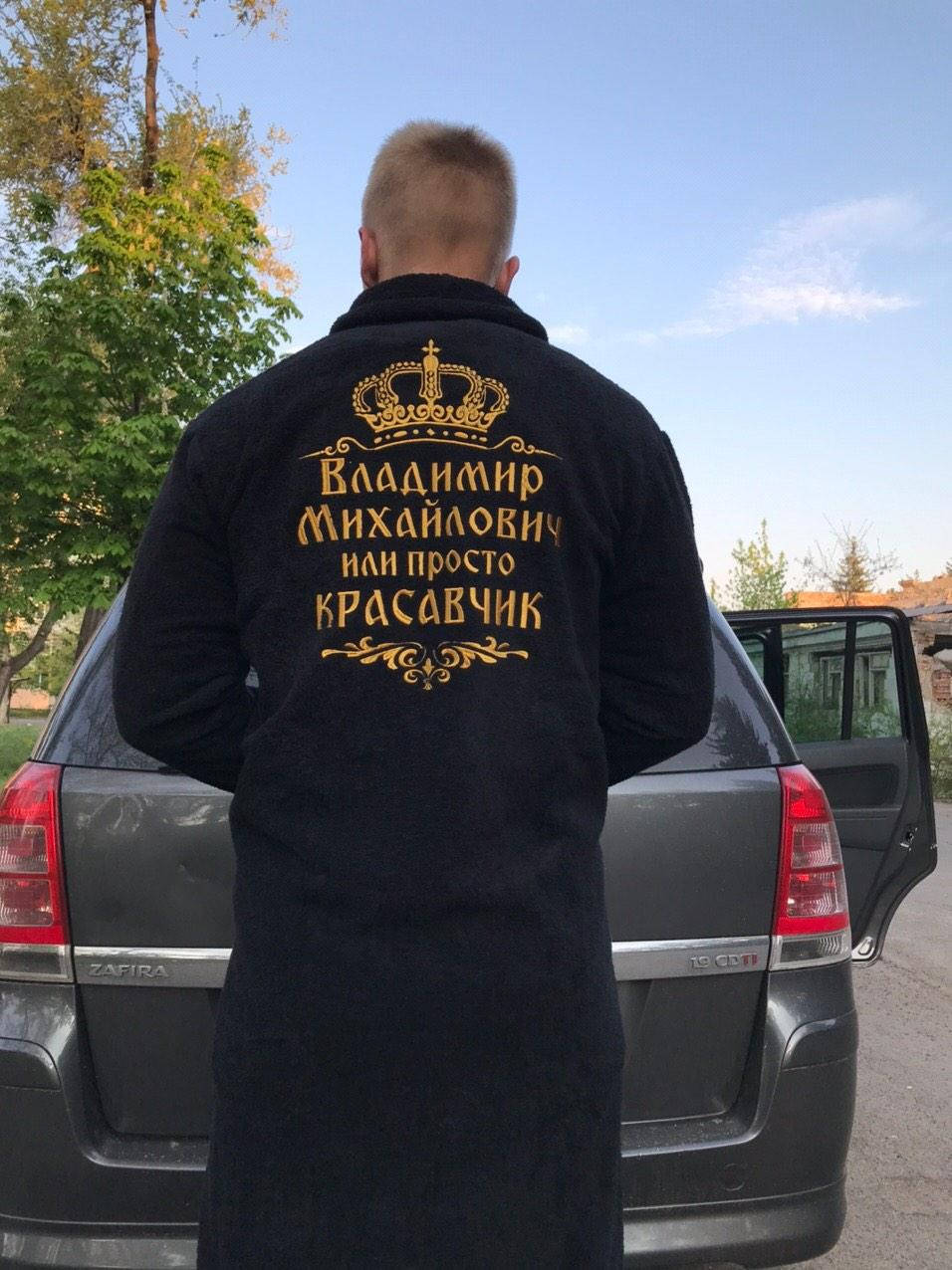 

Халаты махровые с именной вышивкой (махра натуральная, хлопок 100%), черный, XL