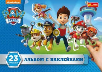 

Альбом с наклейками Щенячий патруль Рос Ранок