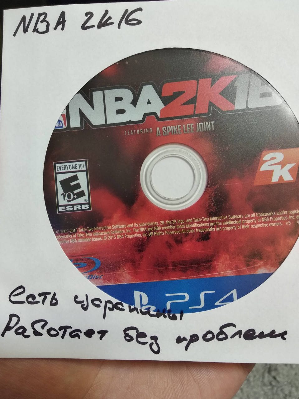 

Диск с игрой Баскетбол NBA 2k16 для PS4
