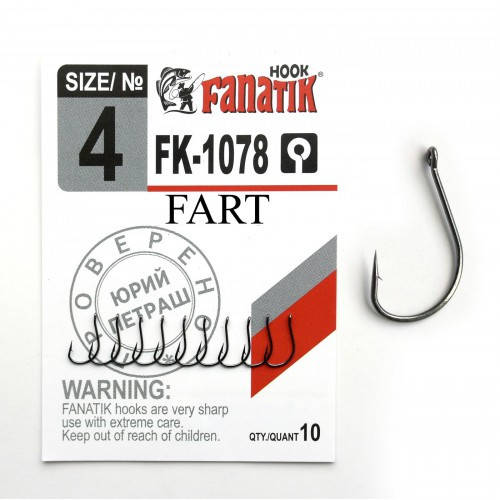 

Крючок Fanatik FK-1078 FART №8