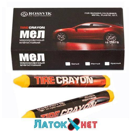 

Мел желтый 13 мм Россвик Rossvik