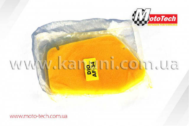 

Элемент воздушного фильтра Honda Dio-34/35/ZX пропитанный (ЖЕЛТЫЙ)