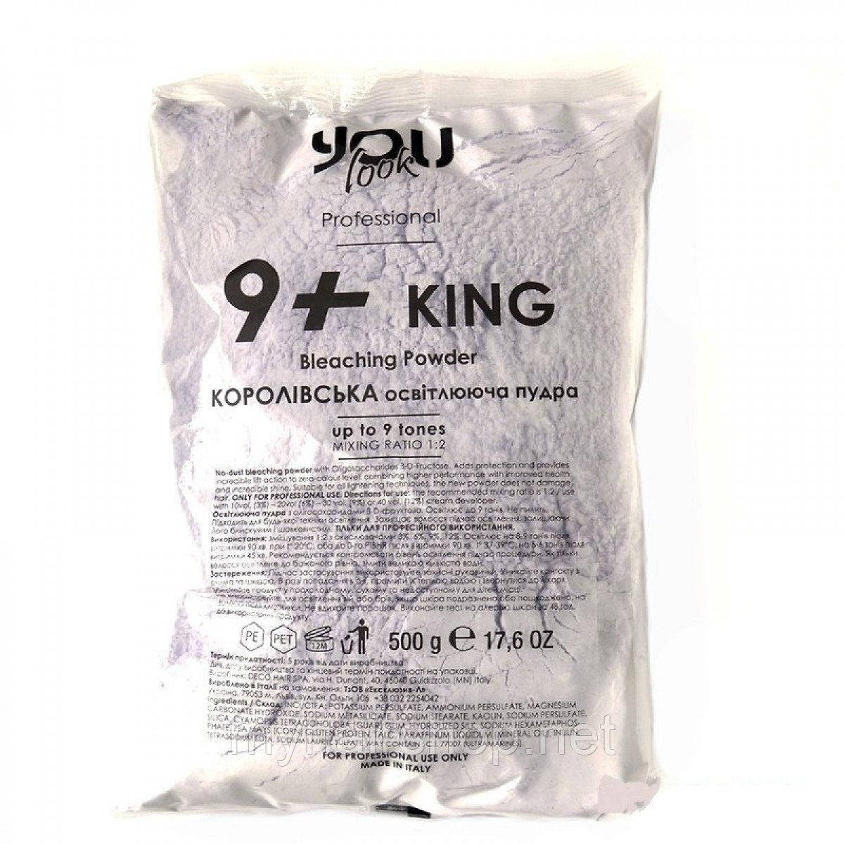 

Пудра осветляющая до 9+ тонов интенсивно фиолетовая 500 гр. You Look Professional King Bleaching Powder