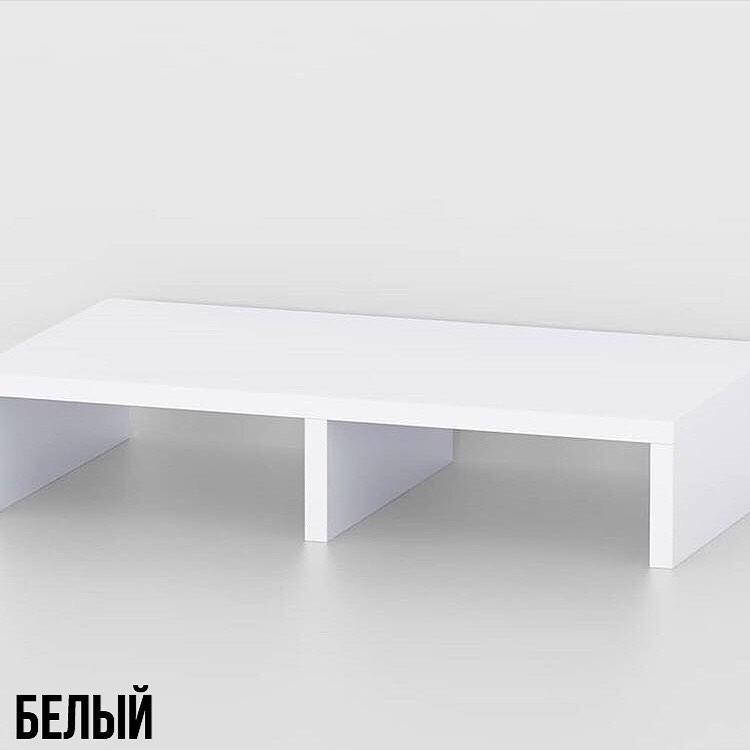 

Подставка под монитор Белый