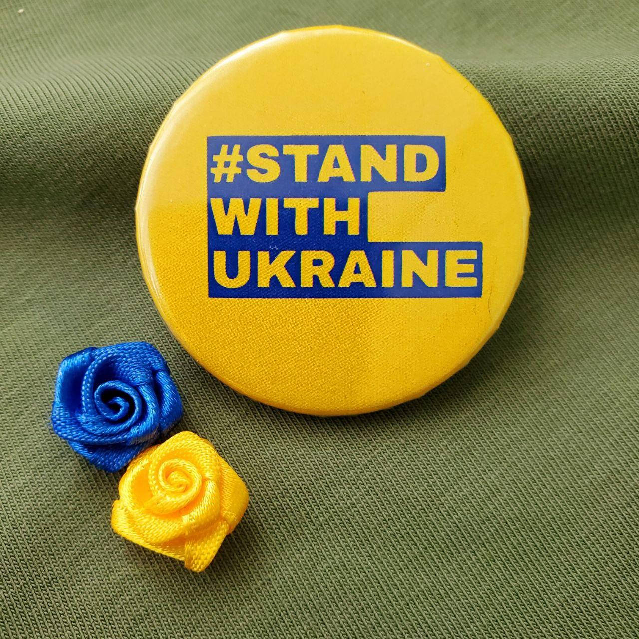 

Значок "Stand with Ukraine" - (43 мм) украинский авторский значок в патриотичных цветах