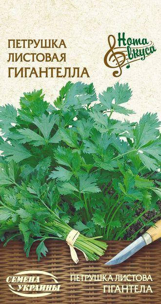 

Петрушка Листова Гігантела 2 г (ТМ Семена Украины)