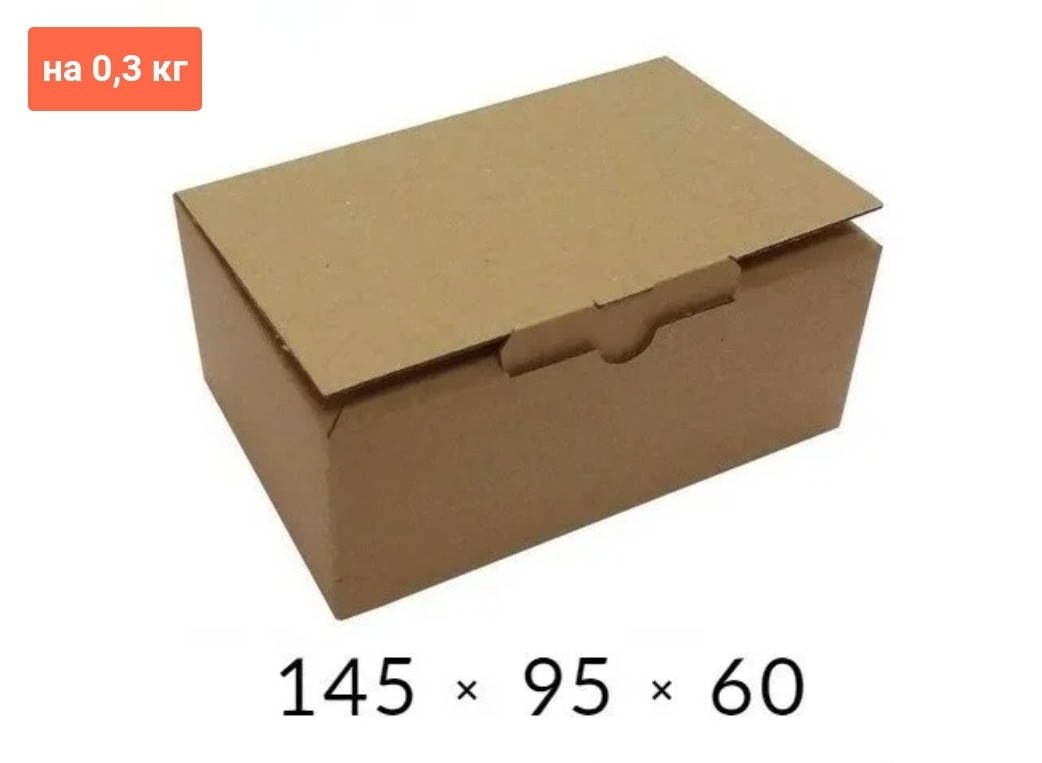 

Самосборная картонная коробка - 145 × 95 × 60 на 0,3 кг